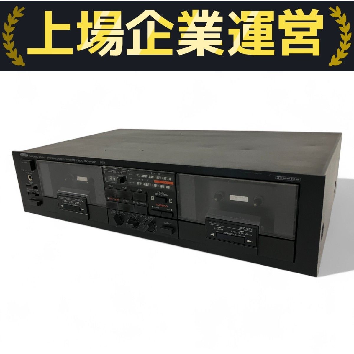 YAMAHA ダブルリバースカセットデッキ　KX-W500 YAMAHA KX-W500の仕様 ヤマハ