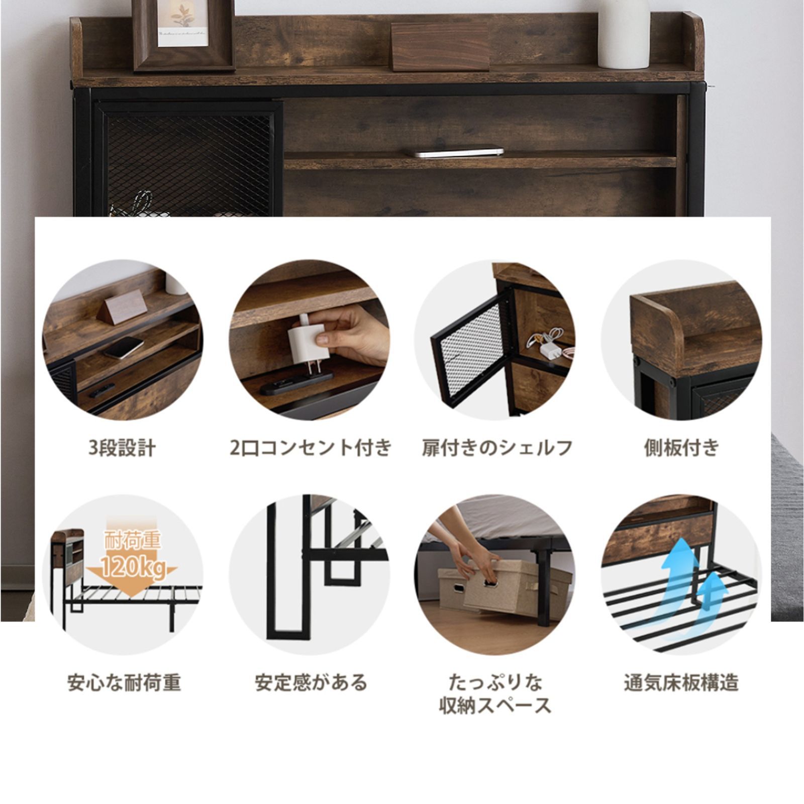ベッドフレーム｜ダブル｜木製｜下収納｜コンセント付き｜北欧風｜N511P194039B