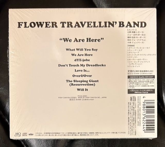 【CD】フラワー・トラヴェリン・バンド「We Are Here」　FLOWER TRAVELLIN' BAND