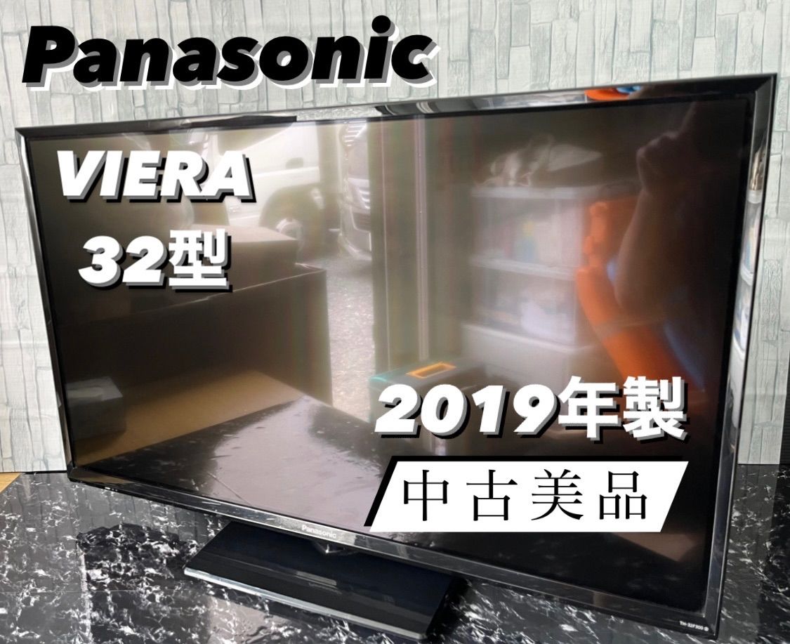 Panasonic VIERA TH-32F300 32インチ - 映像機器