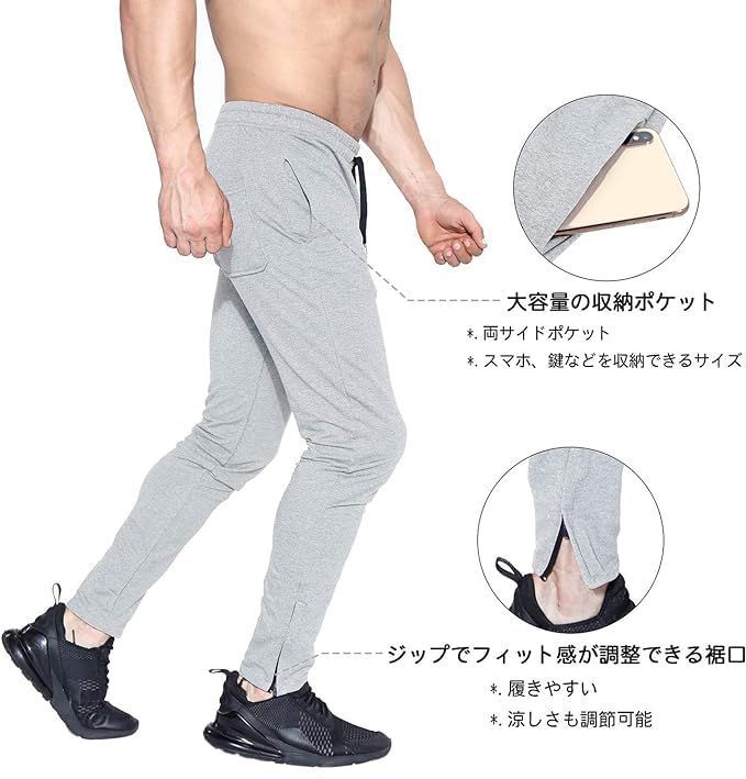 BROKIG ジョガーパンツ メンズ トレーニング スウェットパンツ メンズ ジャージ ズボン通気性・ストレッチ 筋トレパンツ ジムウェア  トレーニングウェア スポーツウェア - メルカリ