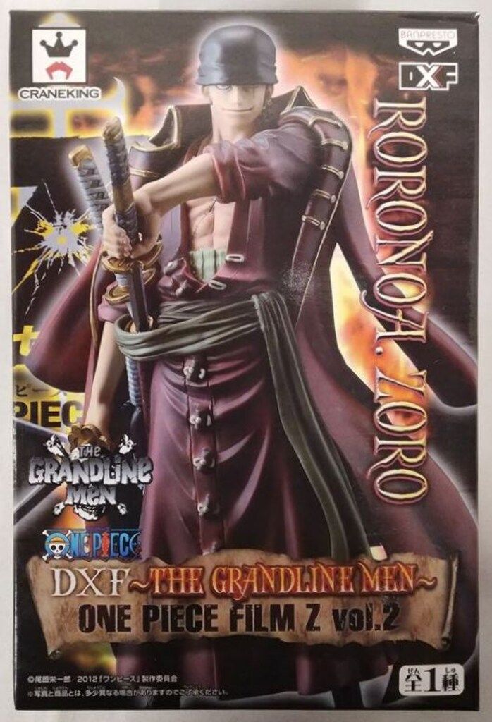 バンプレスト DXF THE GRANDLINE MEN FILM Z vol.02 ゾロ