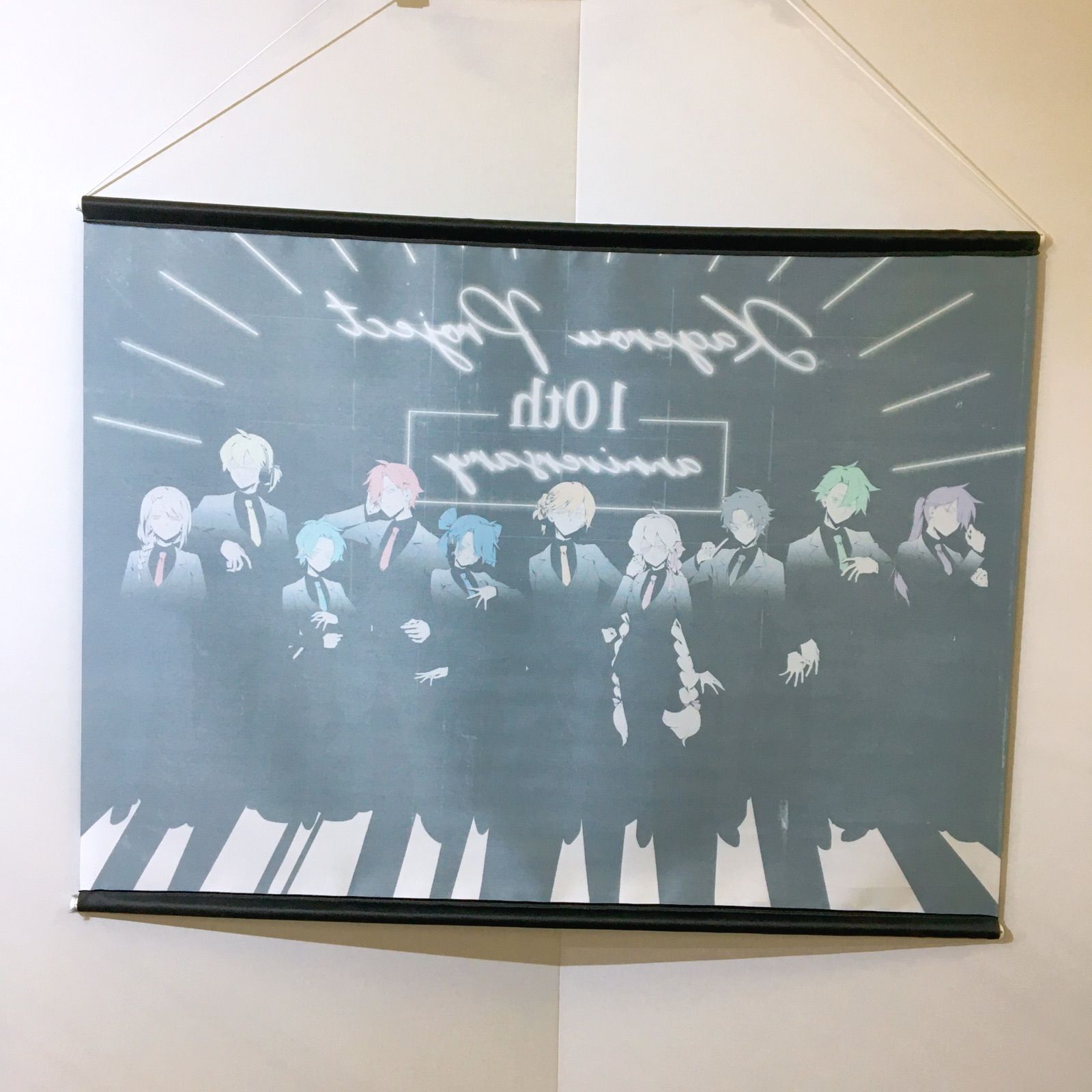 カゲロウデイズ　カゲプロ　10th　アニバーサリー　タペストリー　B2サイズ カゲロウデイズ カゲプロ 10th アニバーサリー タペストリー B2