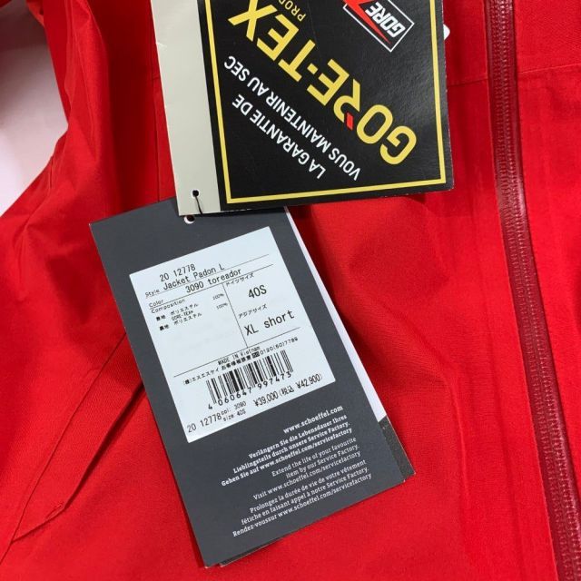 Schoffel(ショッフェル) 軽量防水ジャケット バトンXL 2012778