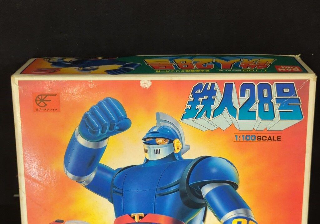 未組立品 バンダイ 鉄人28号 1/100 正太郎専用クリッパー付き バンダイ 1/100スケール 鉄人28号 正太郎専用クリッパー付 1/100
