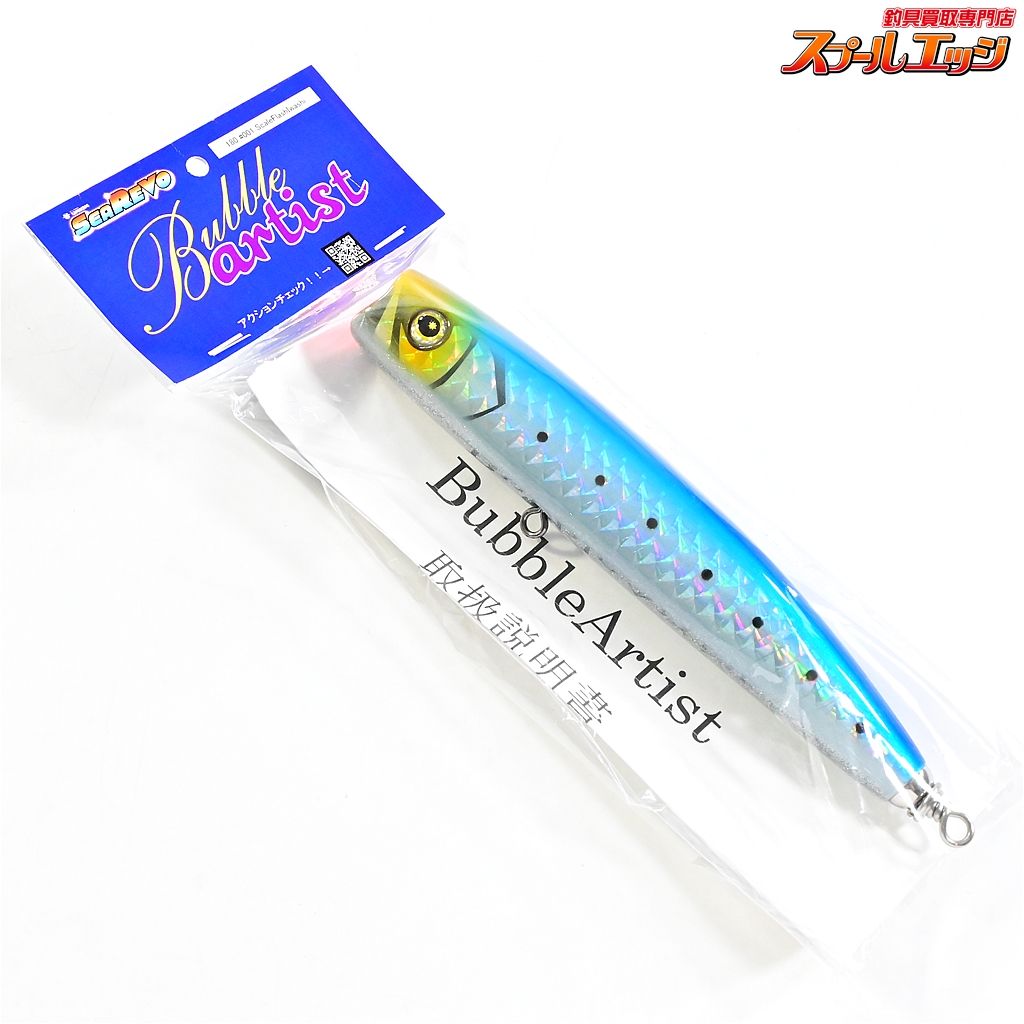 【フラッシュユニオン】 バブルアーティスト 180 スケール