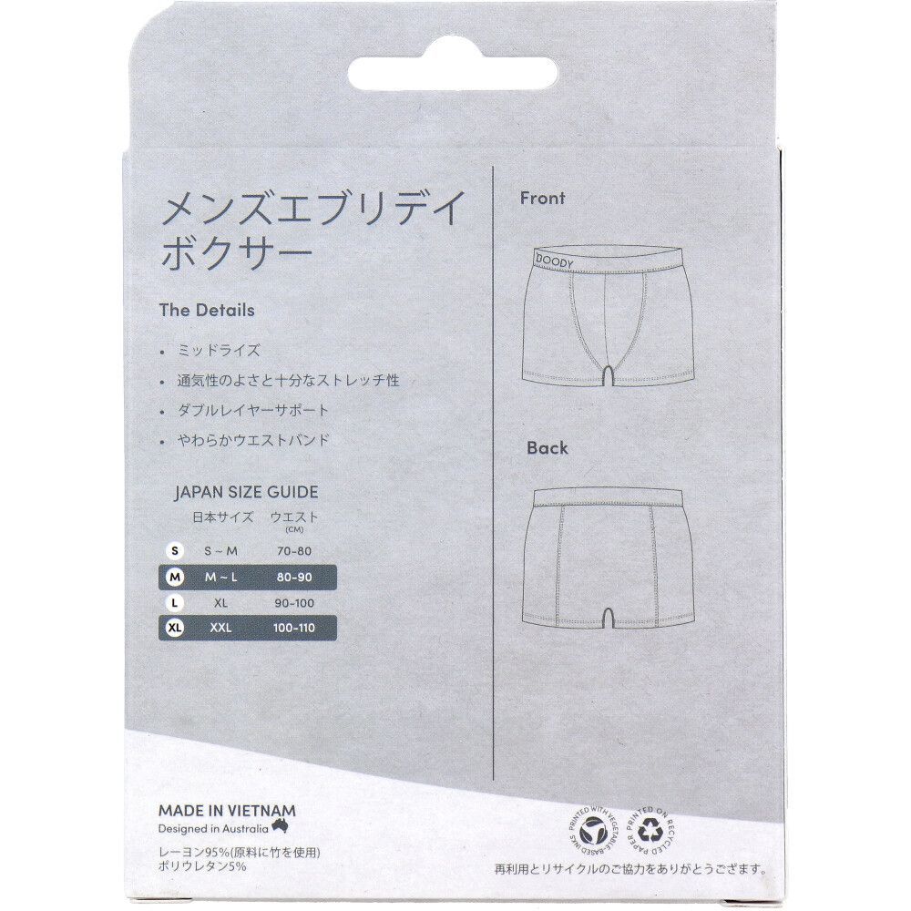 ボクサー アッシュ