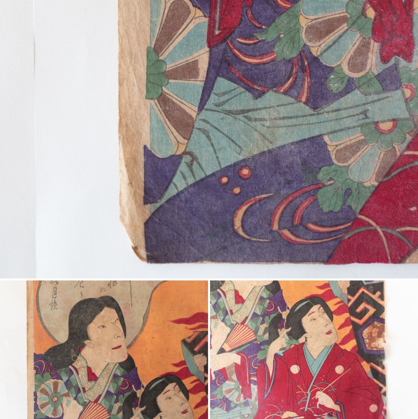 M▽守川周重 市川團十郎 市川左團次 木版画 役者絵 浮世絵 錦絵 (214) M▽守川周重 市川團十郎 市川左團次 木版画 役者絵 浮世絵 錦絵 (