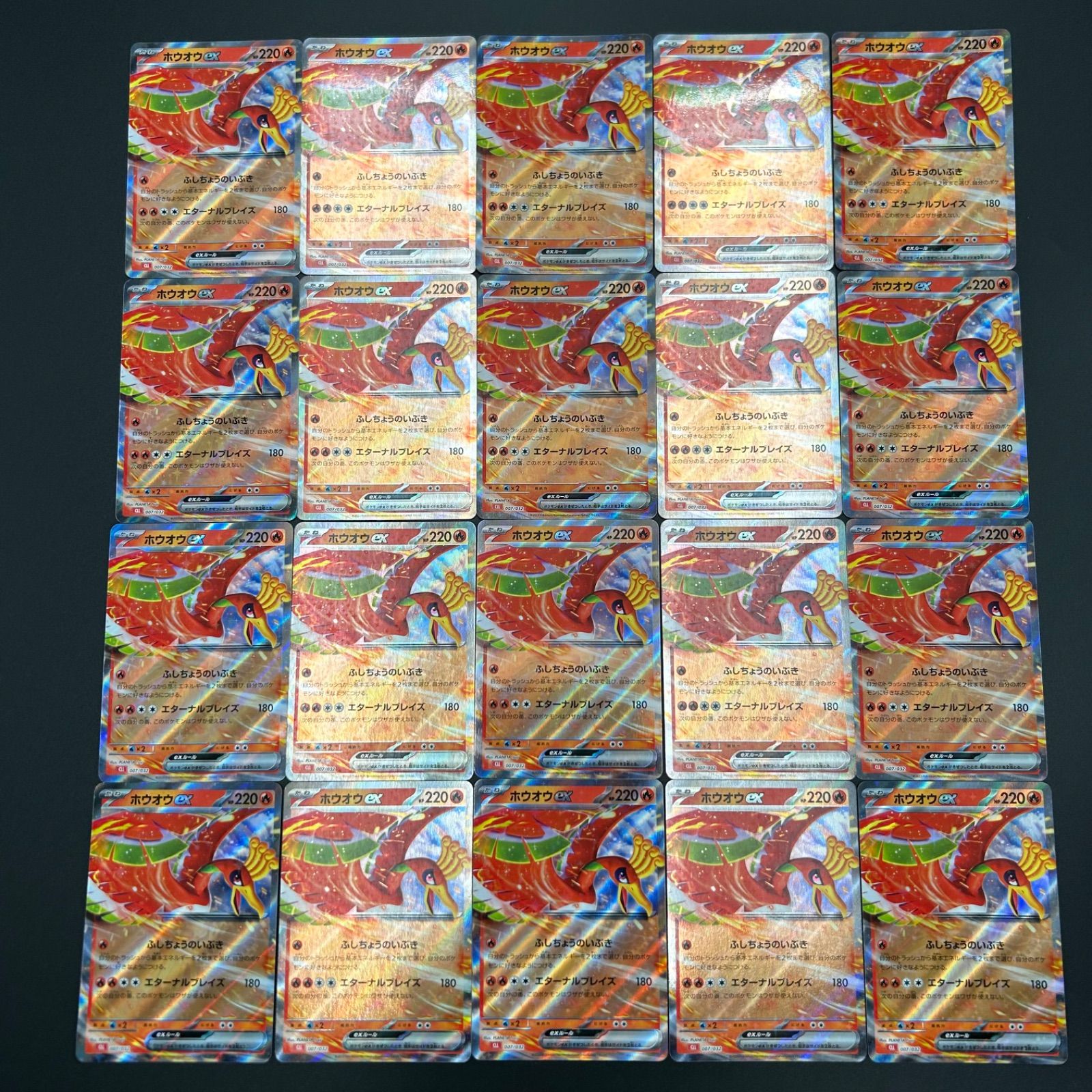 ホウオウex CLL 007/032 ポケモンカードゲーム Classic ポケモン