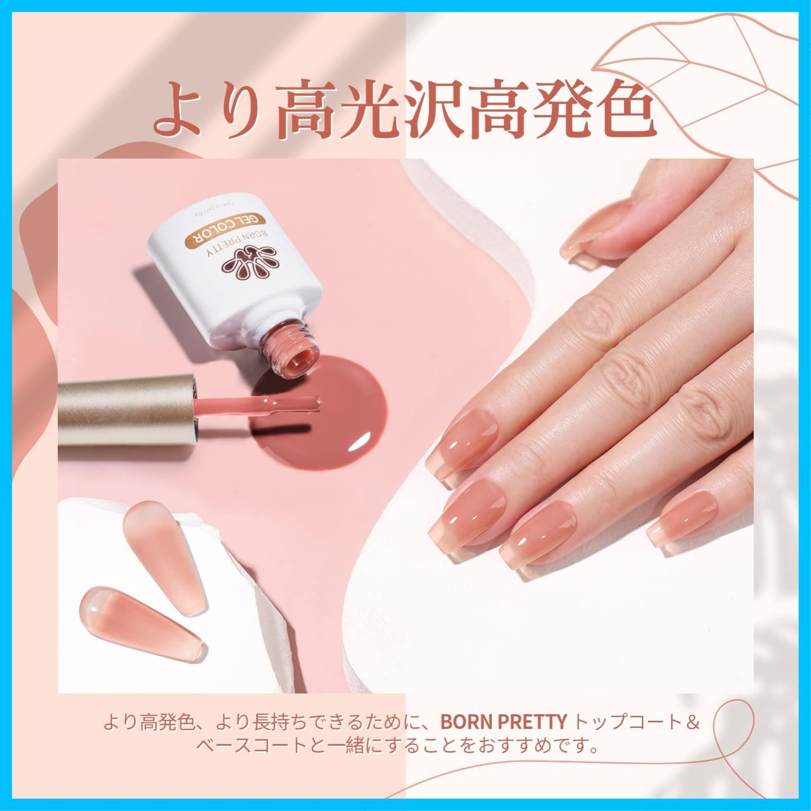 人気商品】オフィスジェルネイル 初心者 セルフジェルネイル