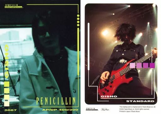 中古】コレクションカード(男性) 0067：PENICILLIN/GISHO/PENICILLIN