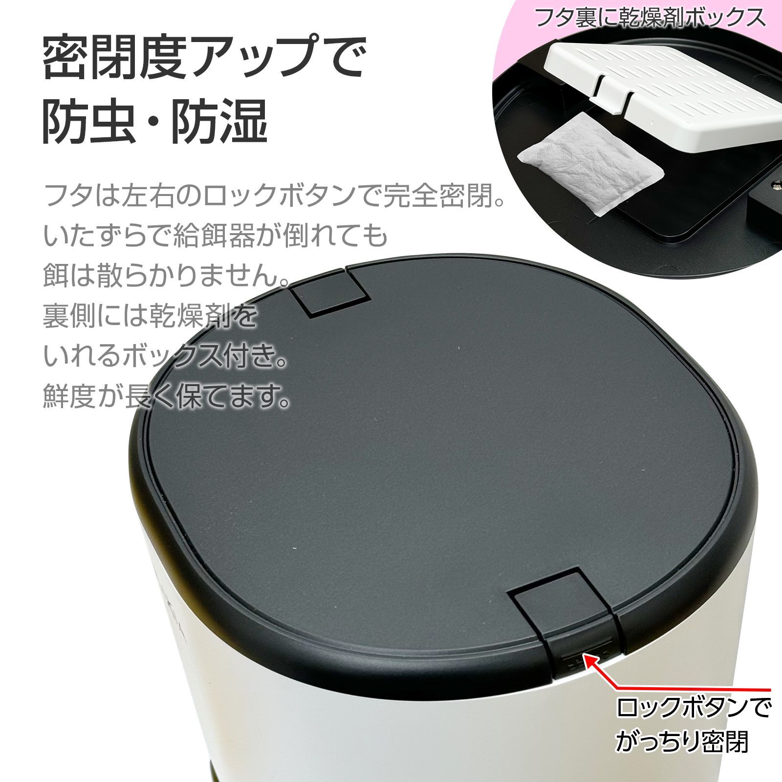 ドライフード