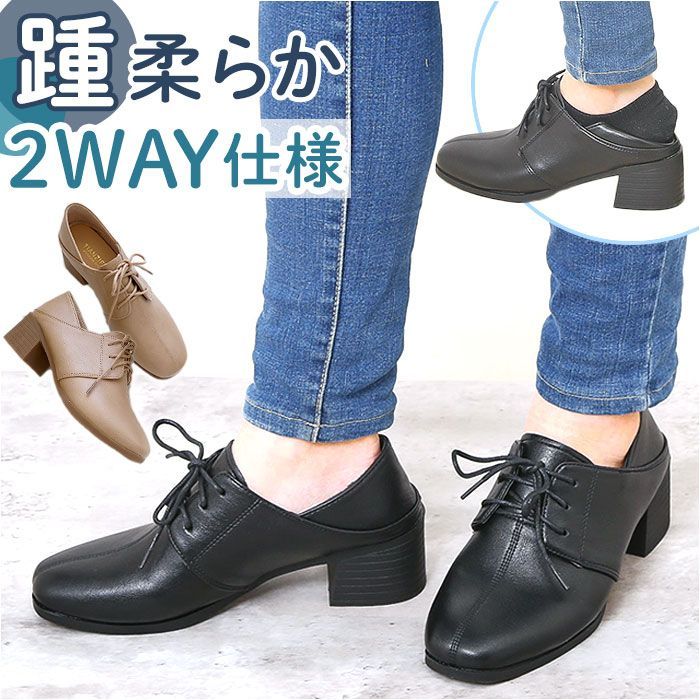 ☆ 40(25cm) ☆ ビジネスシューズ レディース pmybs668 レース ☆ 40(25cm) ☆ ビジネスシューズ レディース pmybs668 レース