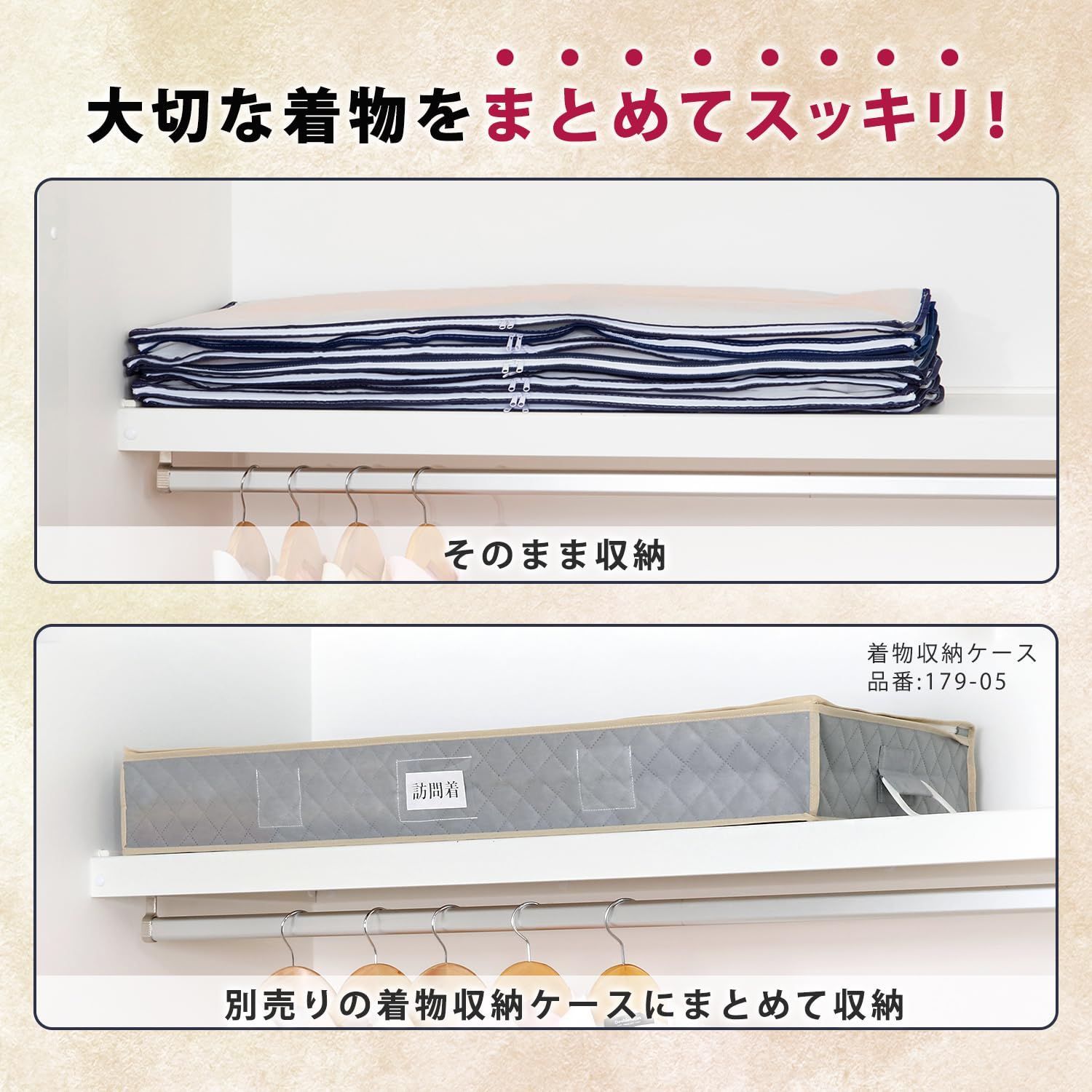 3方開き