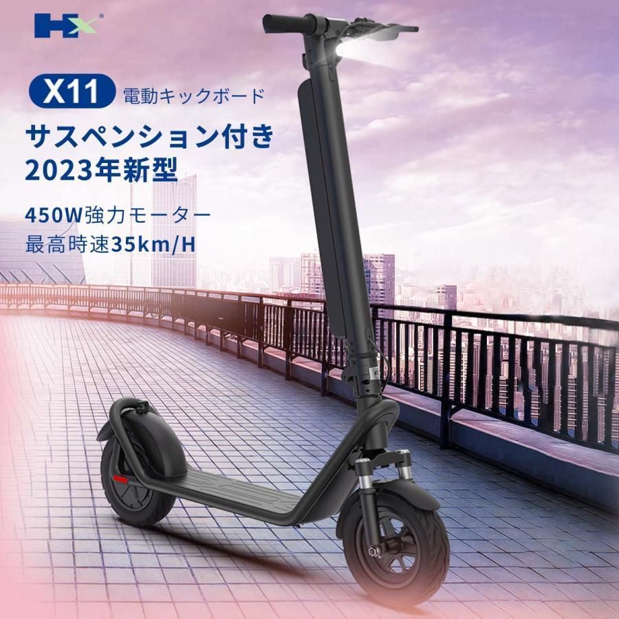 大好評 ??滑板?最高速度 35 公里?航里程 40-50 公里折? 450w 液晶?示器 LED 灯配?制造商保修 1 年 X11