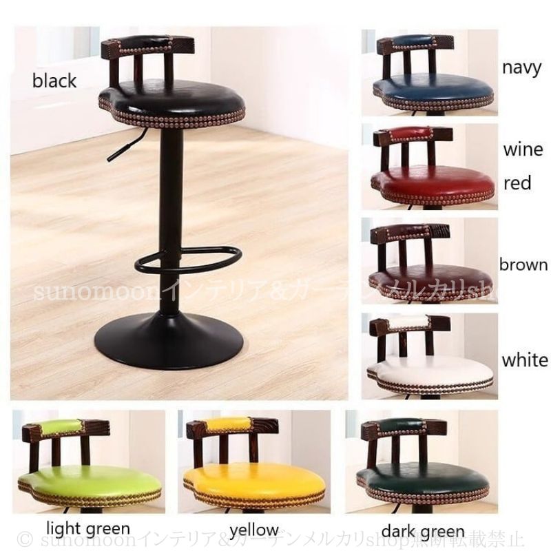 回転 ヴィンテージ風