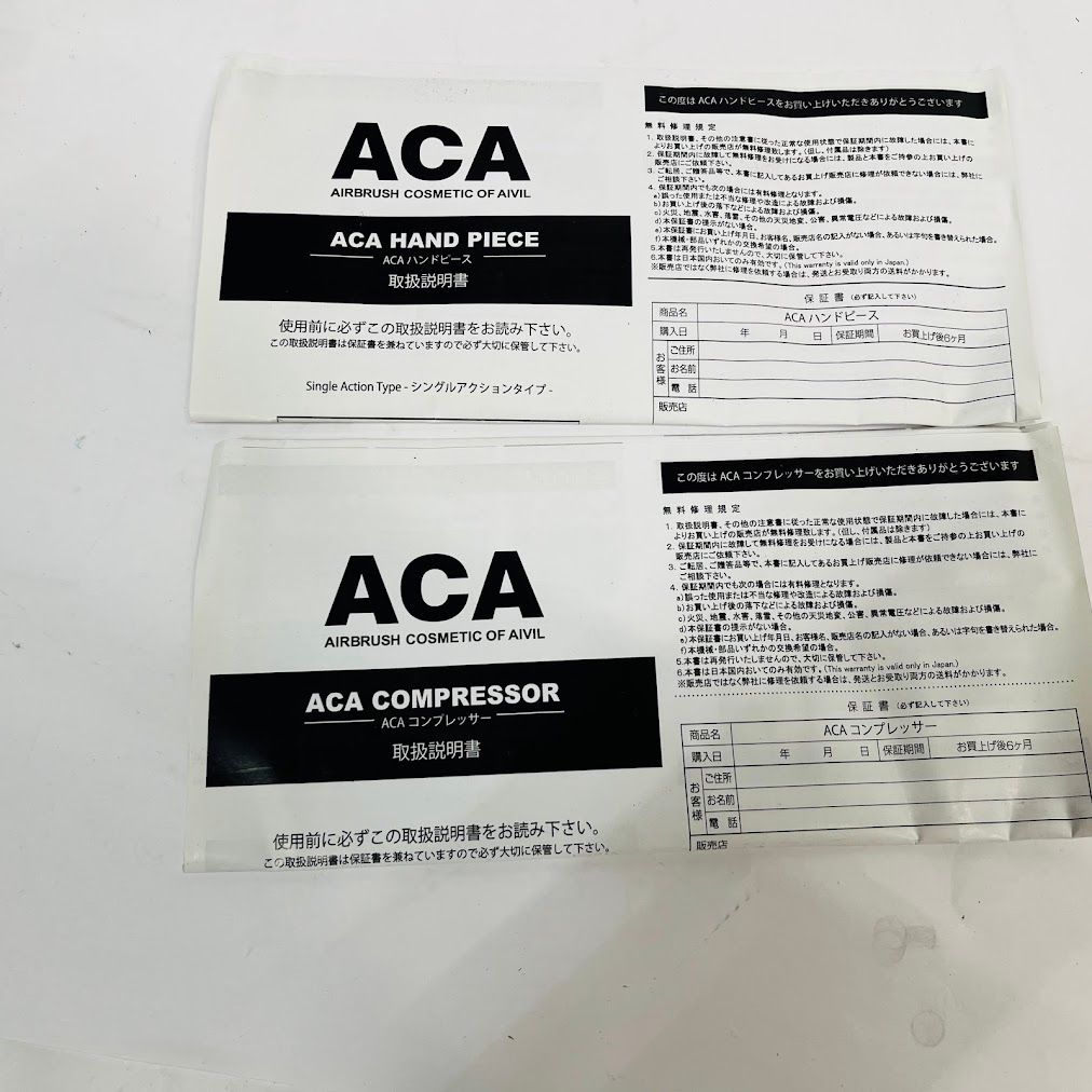 ACA エアブラシメイクアップセット