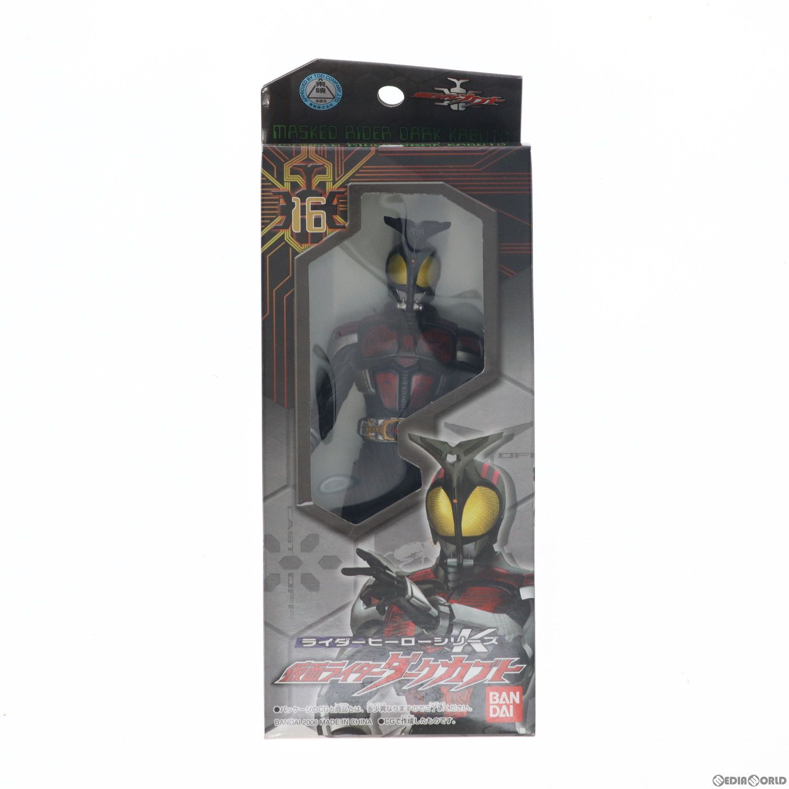 Amazon.co.jp: □ ライダーカブト ライダーヒーローシリーズ