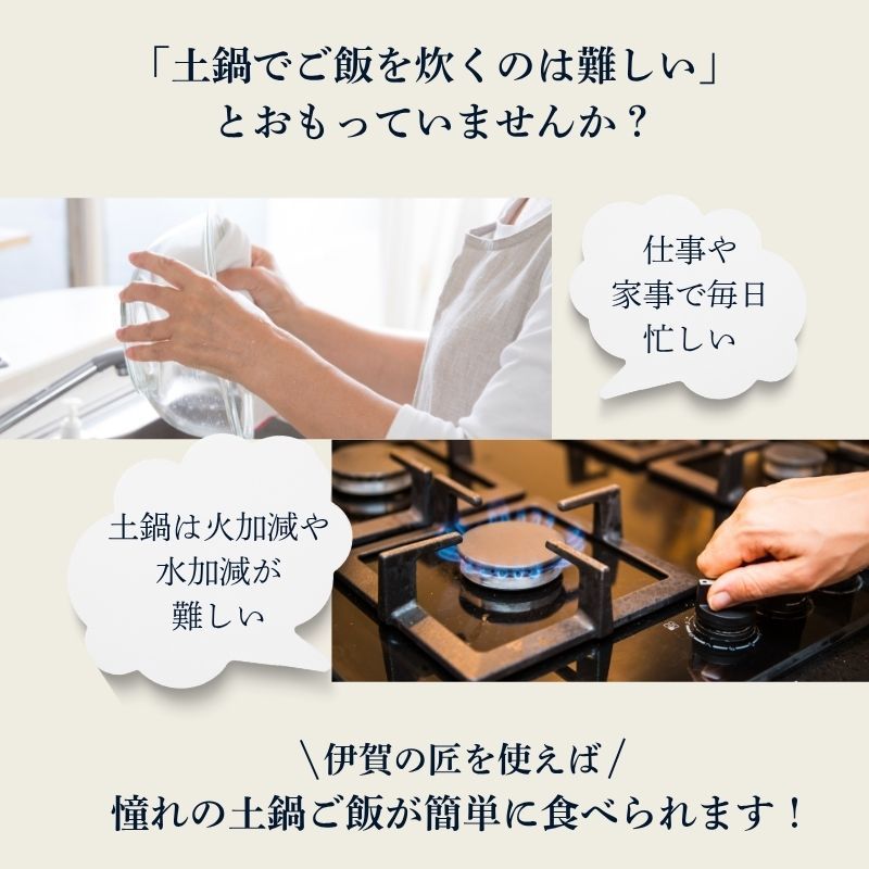 早い者勝ち！】【プライムダイレクト公式】【展示品】レンジ土鍋 伊賀