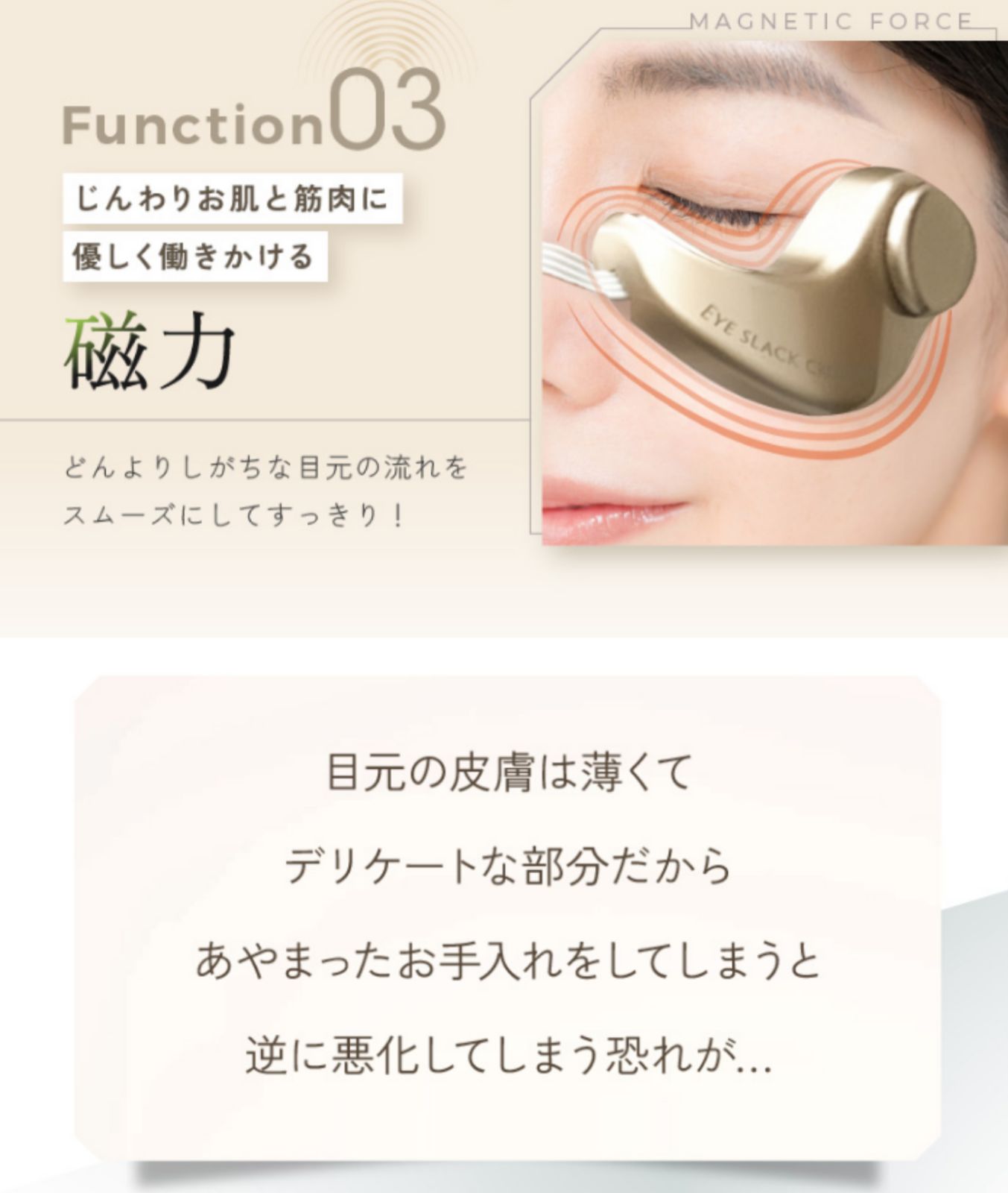 みんみんゼミ】リアライズ 美顔器・美容器 未使用パッド付き みんみん