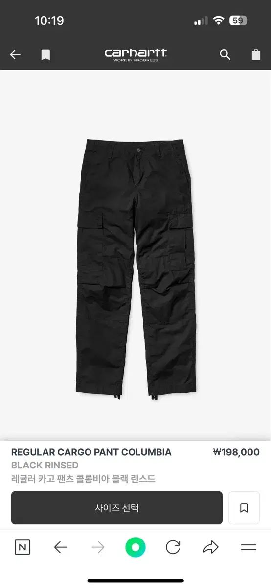 Carhartt カーハート カーゴパンツ 黒 36x32