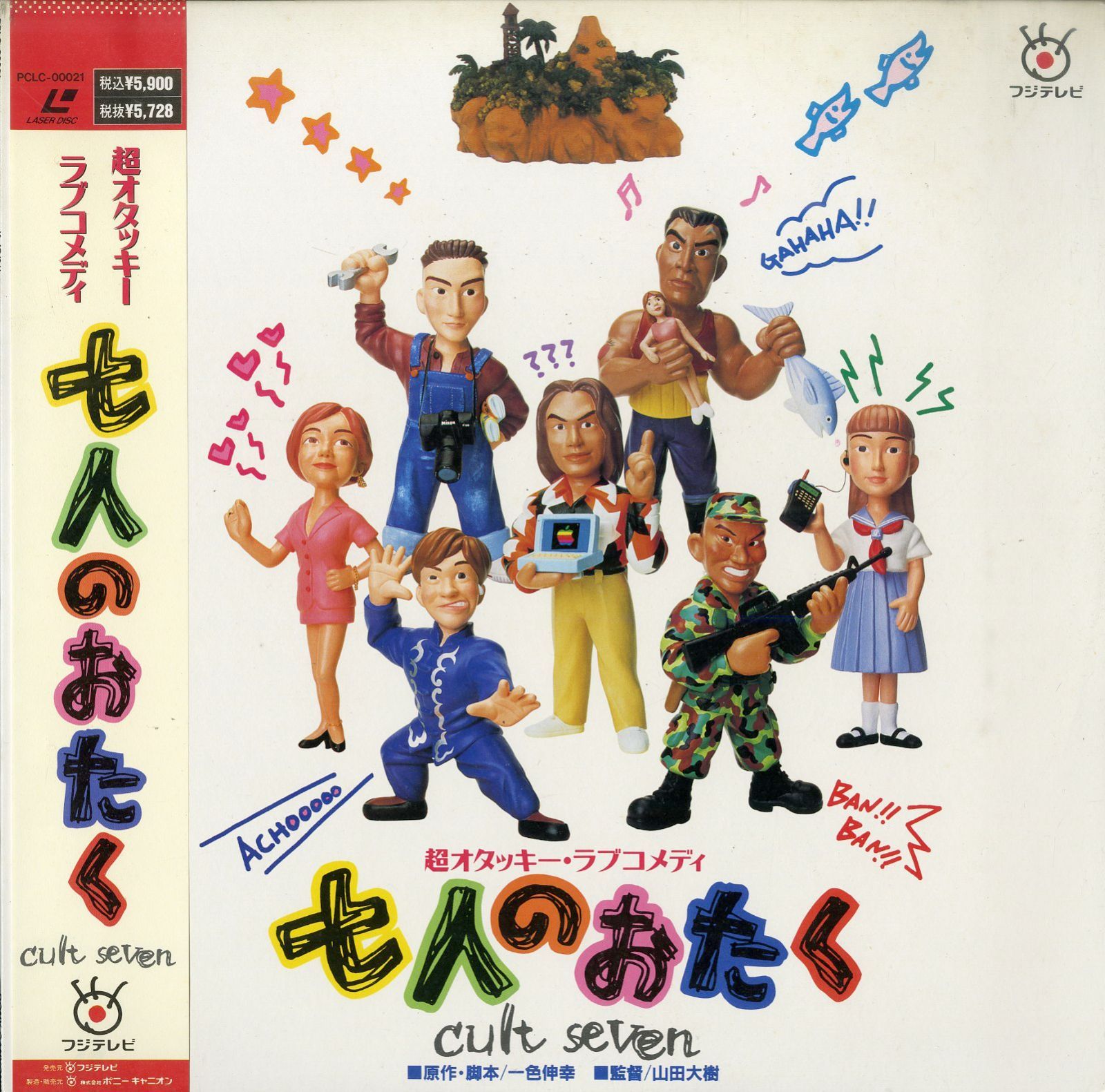 アメトーク　ウッチャンナンチャン　お笑いDVDセット アメトークウッチャンナンチャンお笑いDVDセット