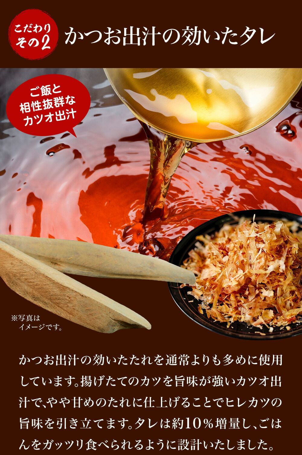 10食＆ヒレカツ丼の具10食 計20食セット