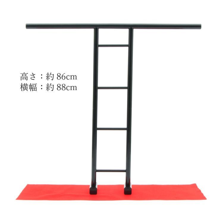 一つ身