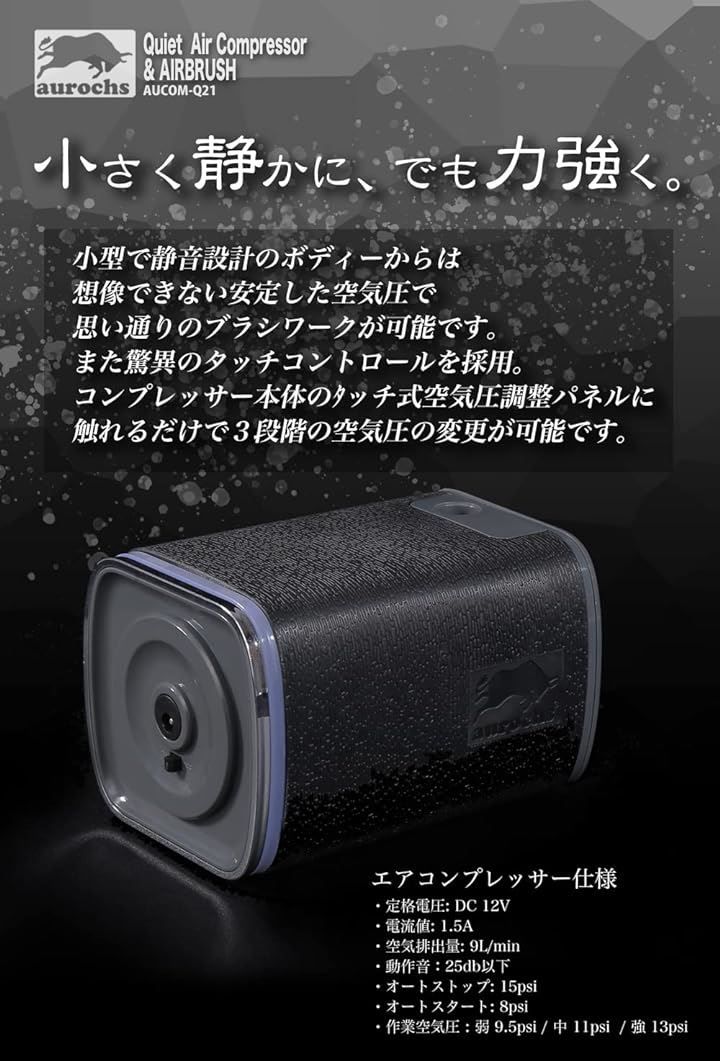 口径0.3mm
