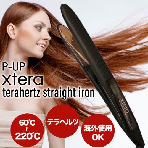 P-UP XTERA テラヘルツ ストレート ( フロンテ ピーアップ エクステラ 正規品 ダメージレス 美髪 ヘアセット スタイリング 艶やか  長時間キープ P-UP波 特殊加工 父の日 ギフト 配送料無料 ダメージ軽減 デザイン ) - メルカリ