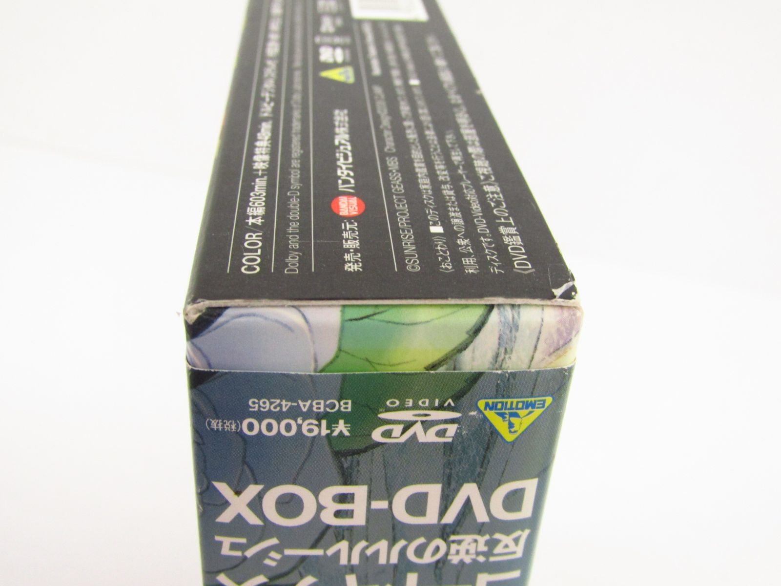 コードギアス 反逆のルルーシュ DVD-BOX セット （MV8） 【公式通販】