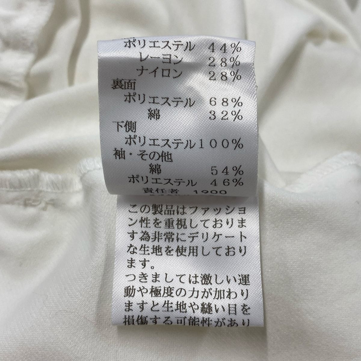 ジップアップ 春