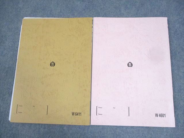 駿台 京都大学 京大英語I(英文解釈) テキスト 2022 夏期/冬期 計2冊 桜井博之 ☆ 014m0D 駿台 京都大学 京大英語I(英文解釈) テキスト 2022 夏期/冬期 計