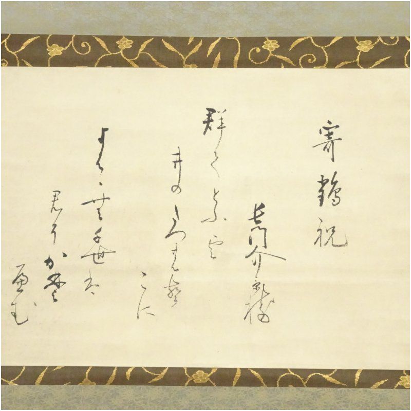 芸術