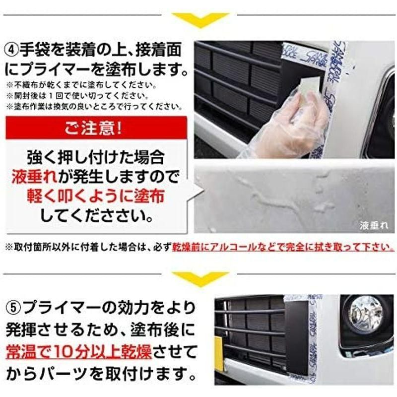 3M  パックプライマー  接着促進剤3個セット！