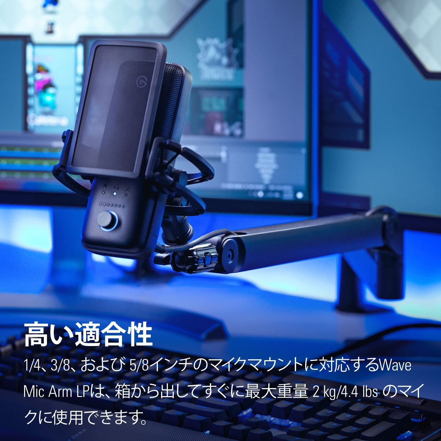 Elgato Wave Mic Arm LP 薄型デザインマイクアーム 配信/ゲーミング/レコーディング向け クランプ式固定  モニター下部からの設置に適用 - メルカリ