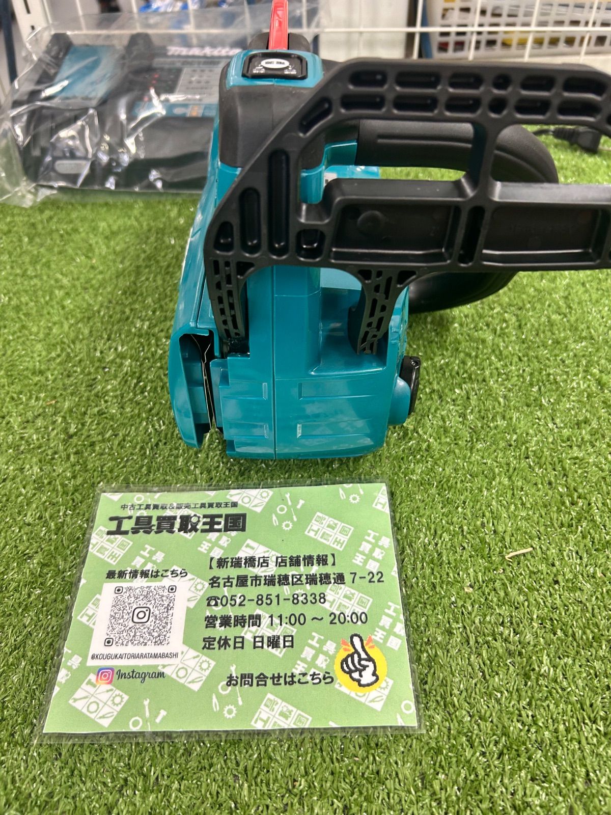 バッテリ2本 充電器付