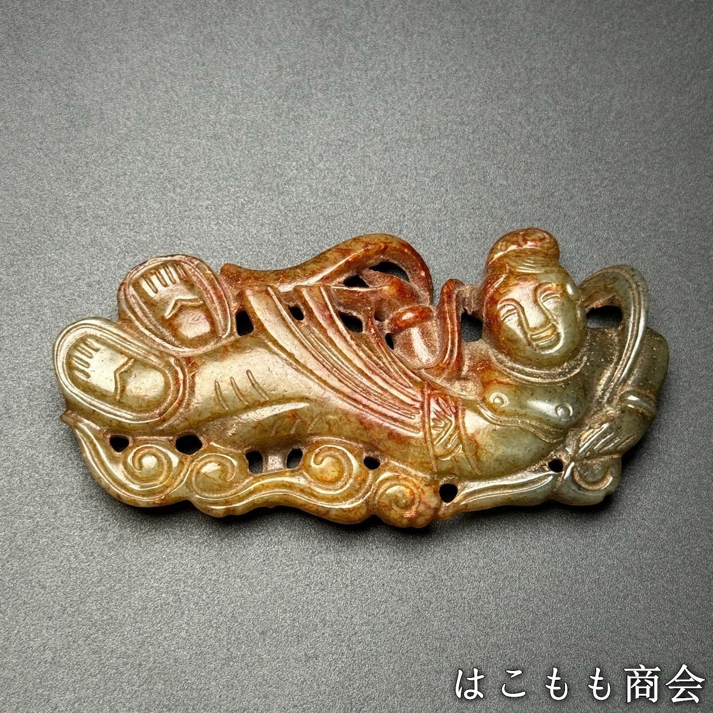 旧家蔵出し