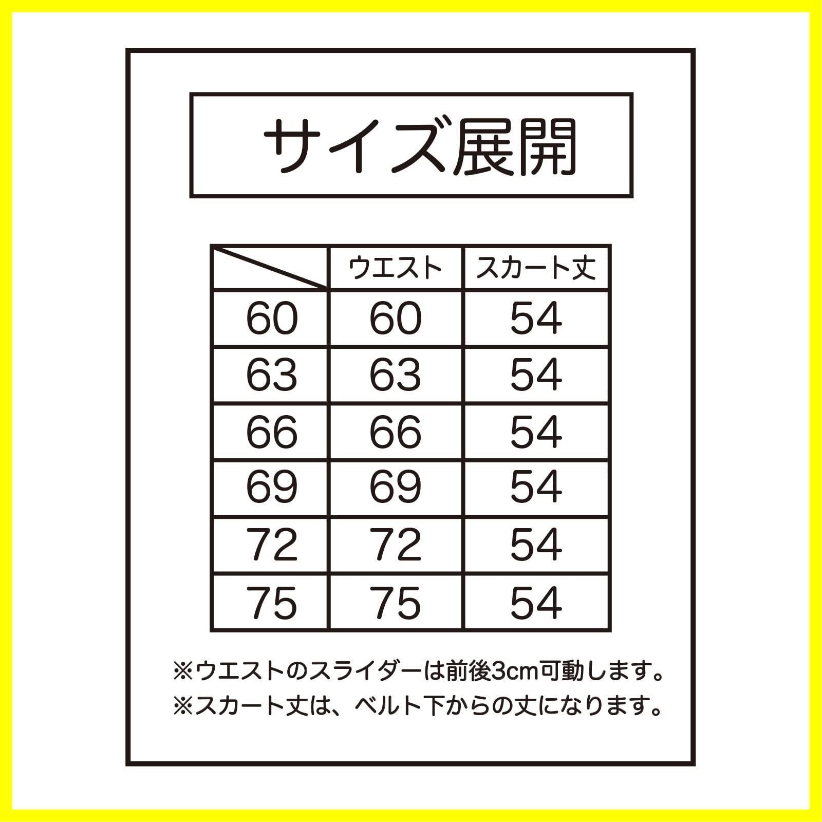 W72X丈54