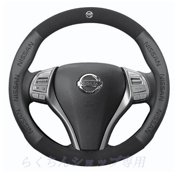 新品！日産 ニッサン Nissan  O型 ハンドルカバー 軽自動車  穴付き通気滑り止 毛皮 ステアリングホイールカバー 番号01 全車種対応  Z350 GT-R Blue Bird Xtrail