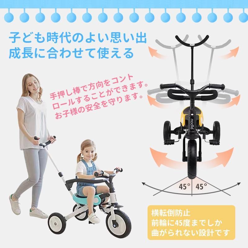 2歳