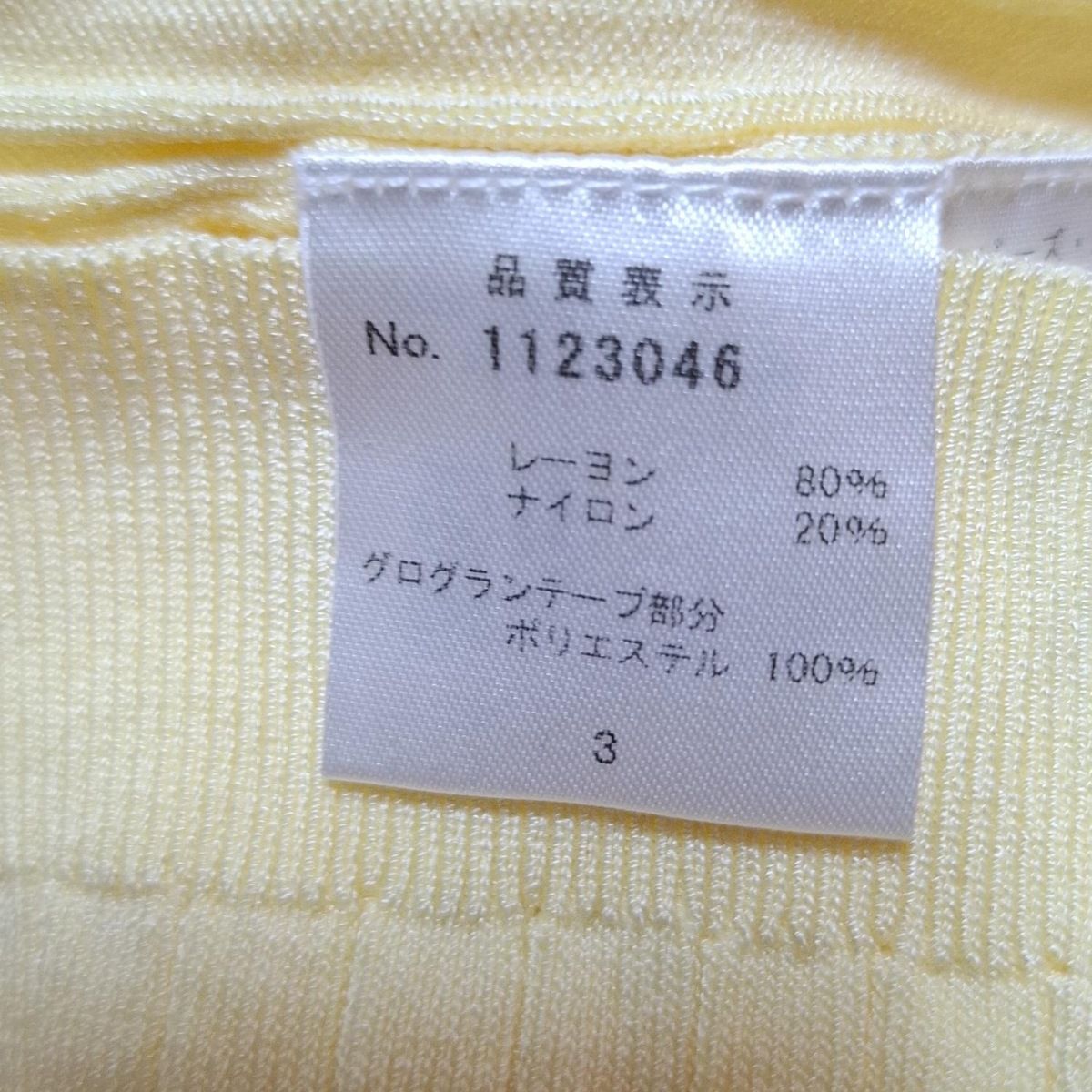 長袖|ビーズ|パール|リボン|ジップアップ