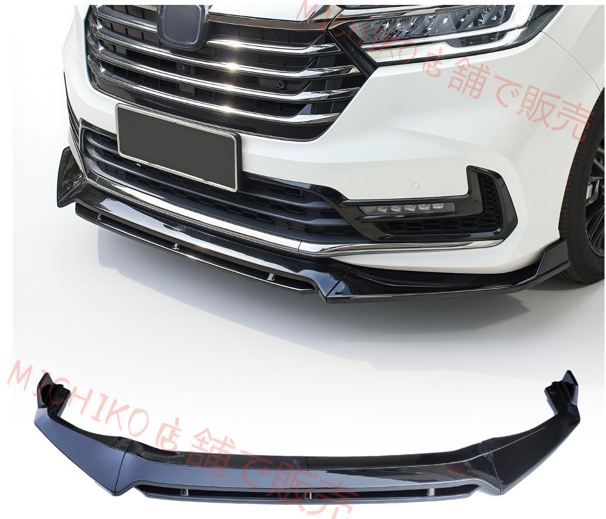ホンダ オデッセイ RC1 2 4 5型 フロントリップ スポイラー フロントバンパー スポイラー エアロパーツ 保護 傷防止 ABS製 4Pセット2021- 後期
