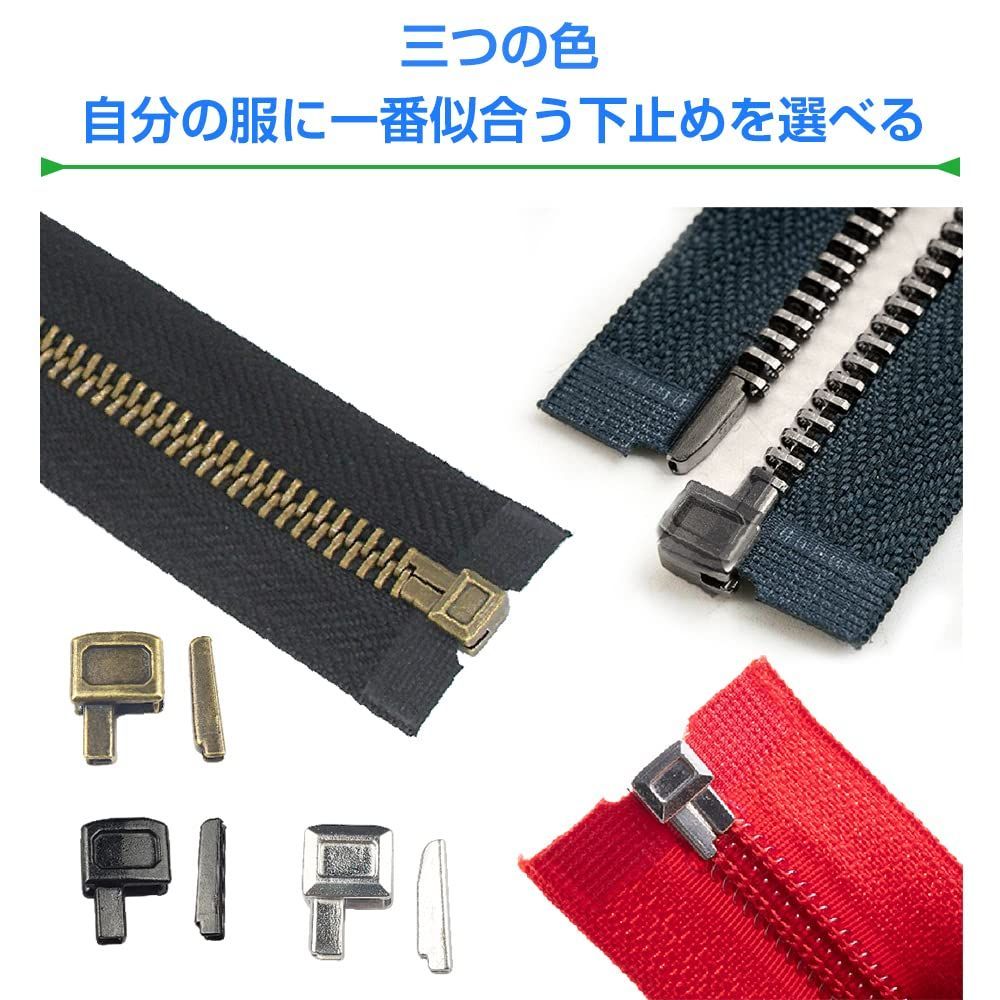 スライダー ジッパー修理キット ファスナー ファスナー 下止め