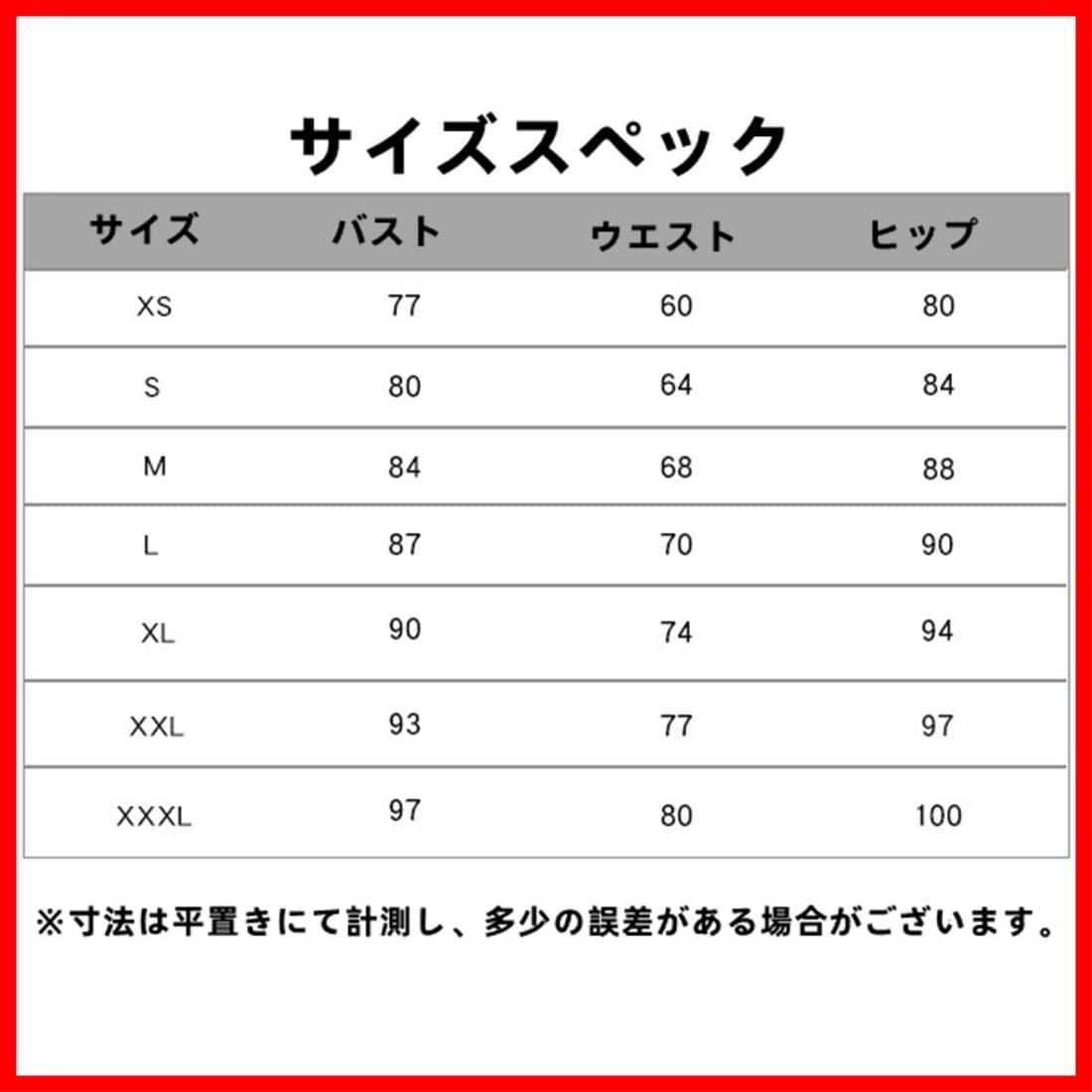 ウエディングドレス