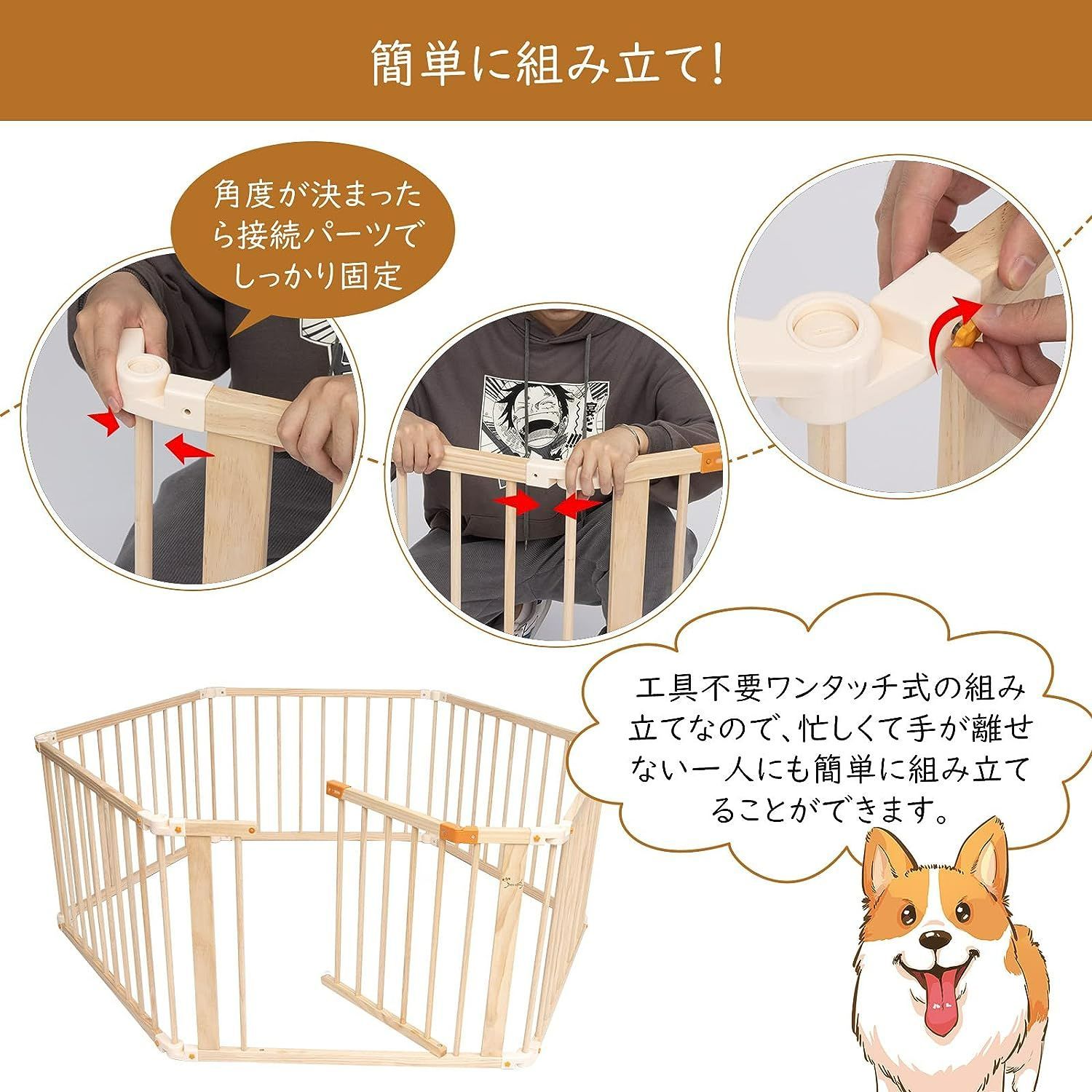 大型犬
