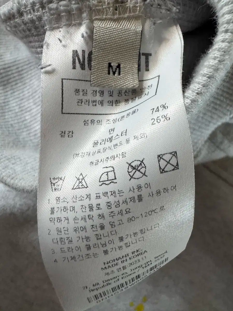 ペインティング