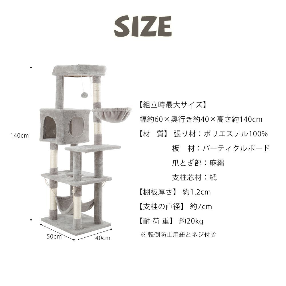 キャットタワー 爪研ぎ 省スペース ポール人気 猫ツリー キャットハウス タワー 爪とぎ ハンモック付き 室内飼い スリム キャットタワー ハンモック付き おしゃれ ねこ キャットタワー