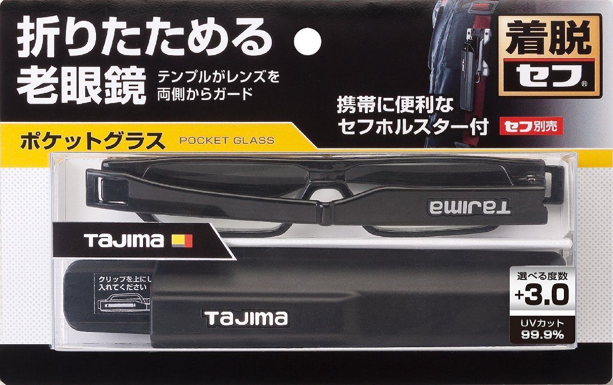 タジマ tajima 老眼用ポケットグラス+3.0 セフホルスター付 品番
