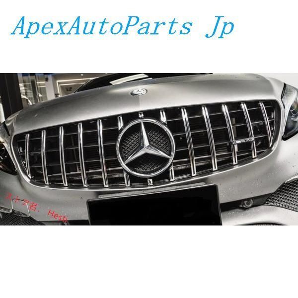 ンツ W176 Aクラス 後期用AMGタイプクローム パナメリカーナグリル ラジエターグリル センターグリル GTグリル A180 A250 A200 A45